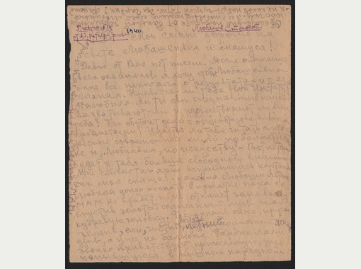 Письмо no 06 02 05. Письмо от роспотребнадзора. Письмо no 06 02 05. Письмо минфина россии. Письмо no 06 02 05.