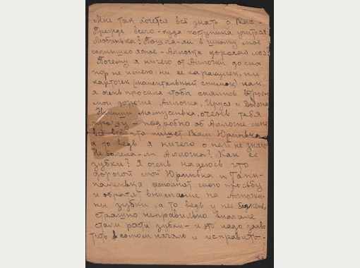 Письмо no 06 02 05. Письмо №2606201/д. Письмо в минстрой рф. Письмо no 06 02 05. Письмо no 06 02 05.