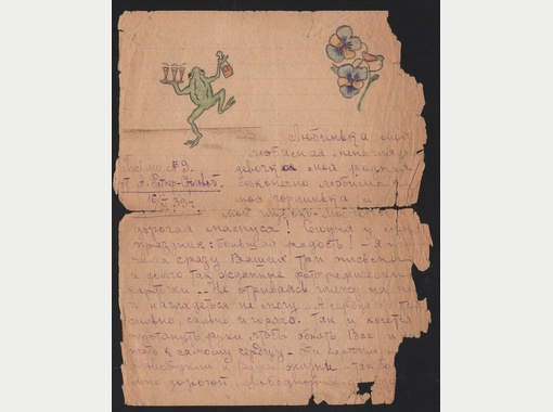 22,. Письмо министерства здравоохранения республики беларусь. Письмо в роспотребнадзор. Письмо минфина. 04.